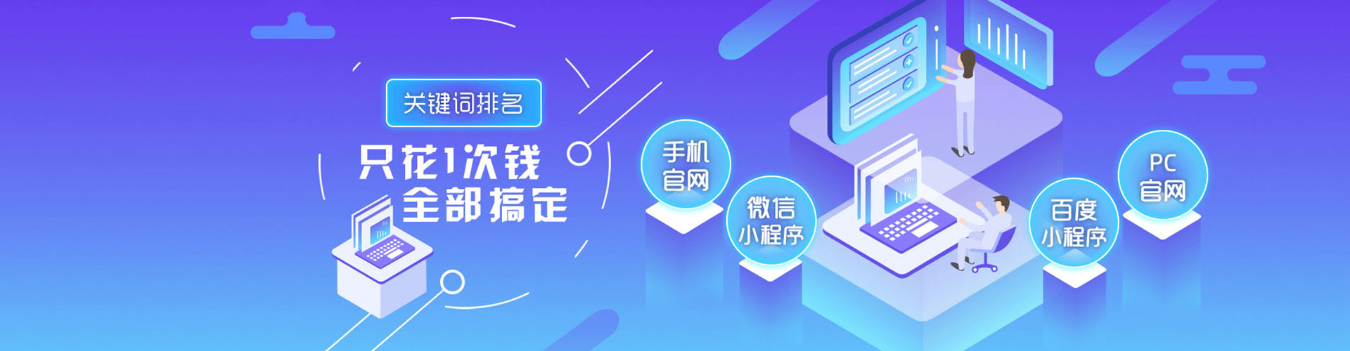 怀宁百度竞价包年